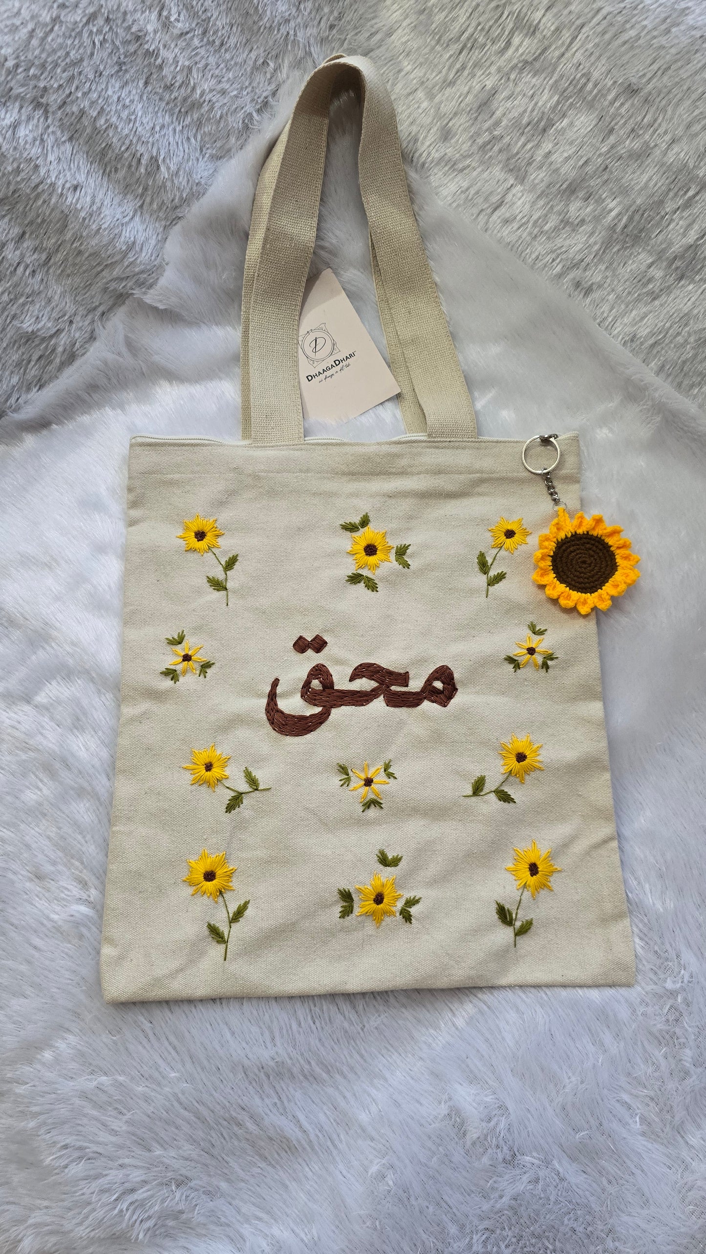 Customized Embroidered Tote Bag | Black & Off-White color with zip | Sunflower | Sunflower Charm
