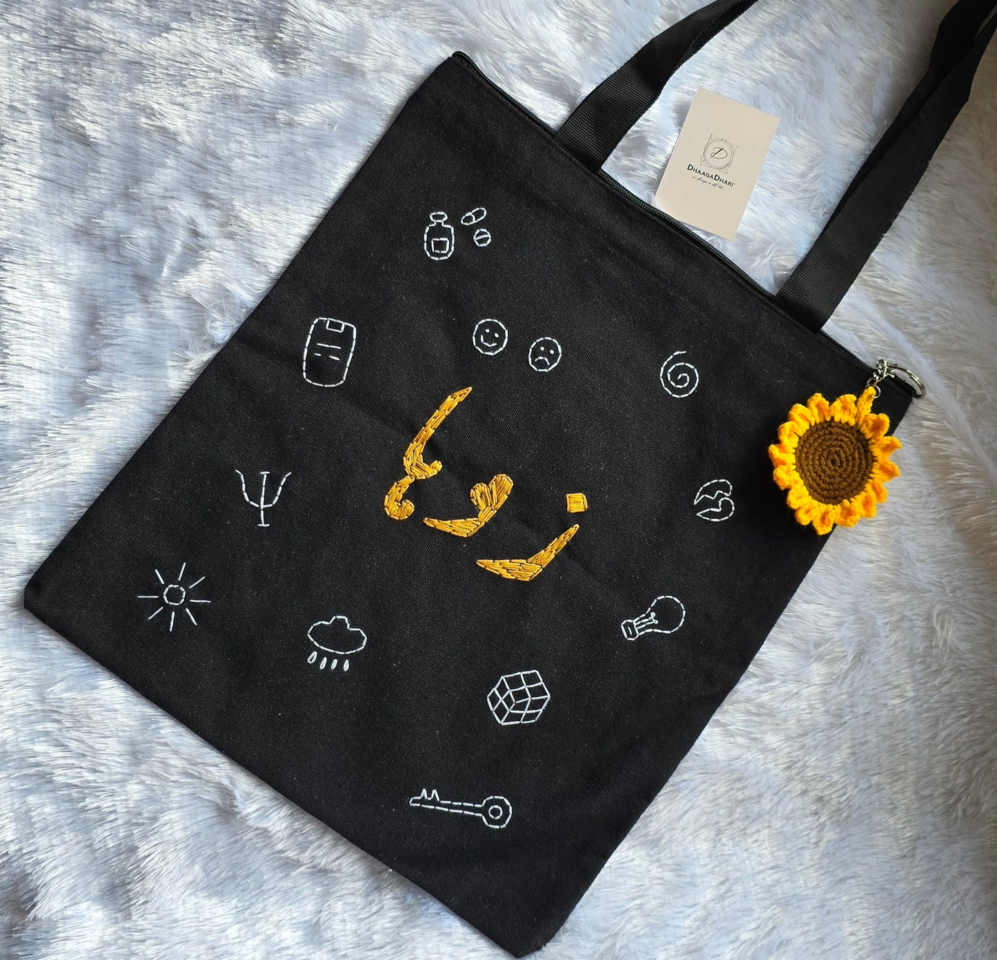 Customized Embroidered Tote Bag | Black & Off-White color with zip | Sunflower | Sunflower Charm